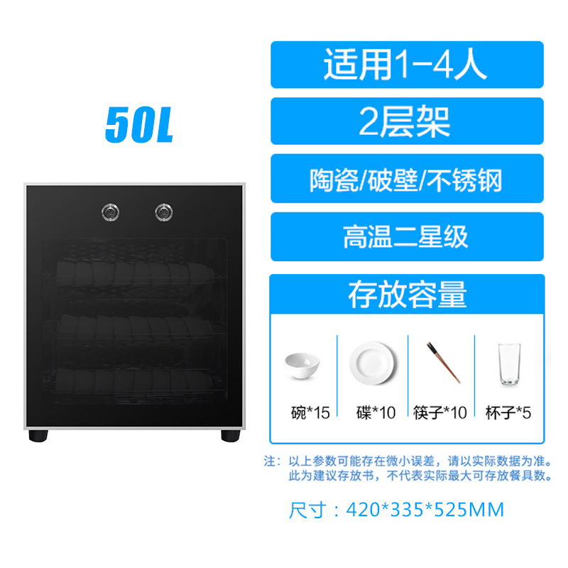 Disinfection Cabinet Large Capacity Double Door Stainless Steel Cupboard UV High Temperature Drying Disinfection Cabinet