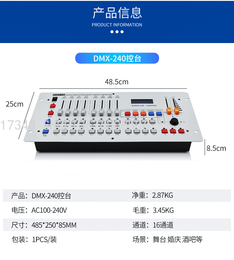 240 Console 192 Console Par Light Bar Lamp Wedding KTV Moving Head Light Led Smoke Machine Laser Light Bluetooth Lamp