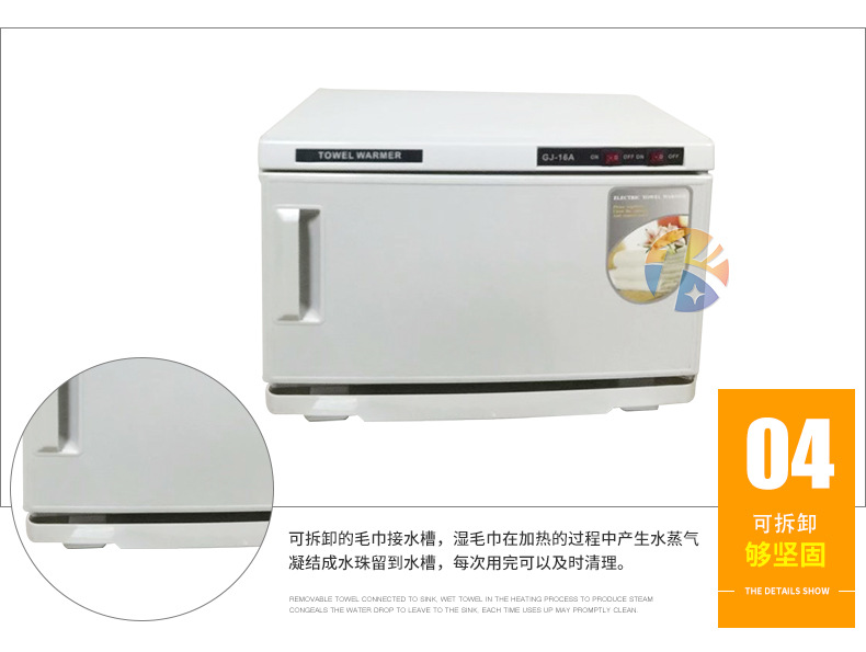 Uv heating towel disinfection cabinet beauty salon household 16L high temperature heating sterilization box