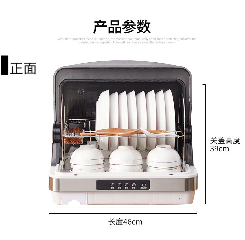 Export factory disinfection cabinet household small desktop mini uv disinfection cupboard kitchen tableware drying Export factory disinfection cabinet household small desktop mini uv disinfection cupboard kitchen tableware drying