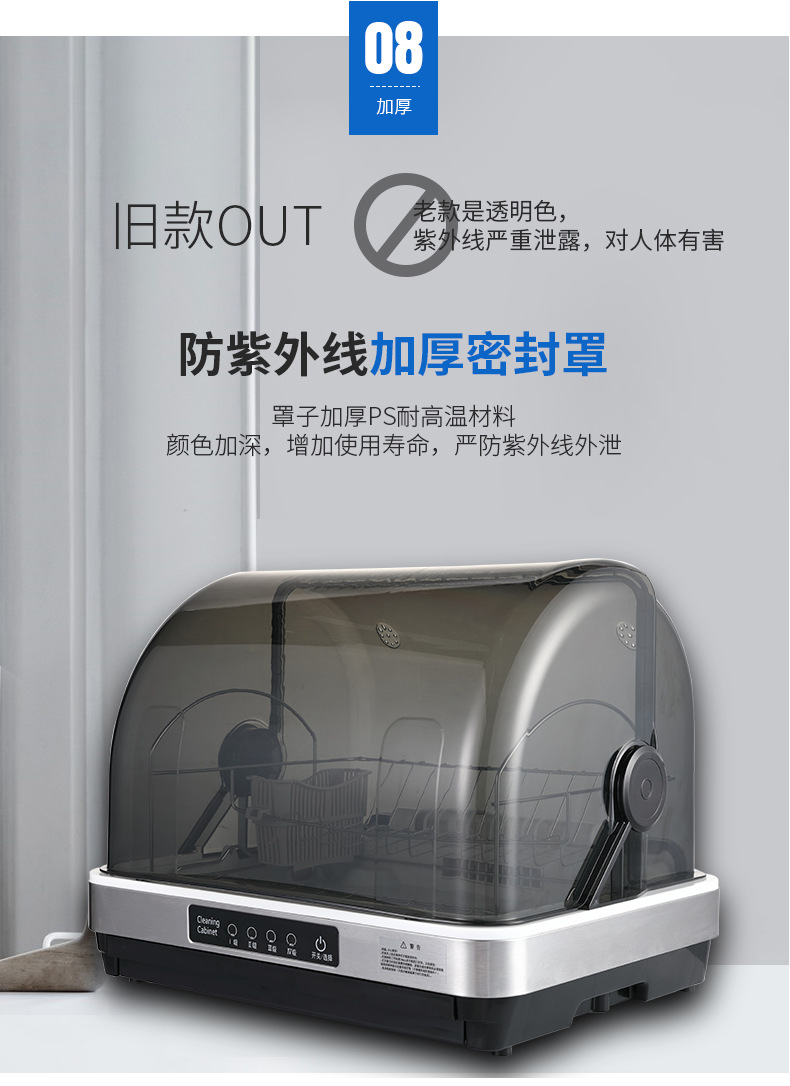 Export factory disinfection cabinet household small desktop mini uv disinfection cupboard kitchen tableware drying Export factory disinfection cabinet household small desktop mini uv disinfection cupboard kitchen tableware drying