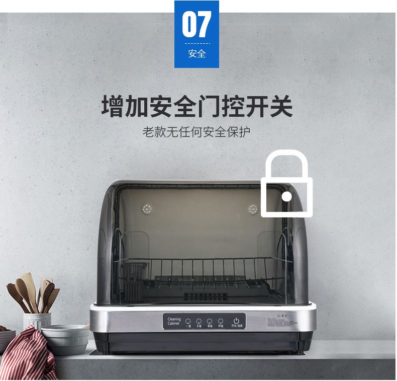 Export factory disinfection cabinet household small desktop mini uv disinfection cupboard kitchen tableware drying Export factory disinfection cabinet household small desktop mini uv disinfection cupboard kitchen tableware drying