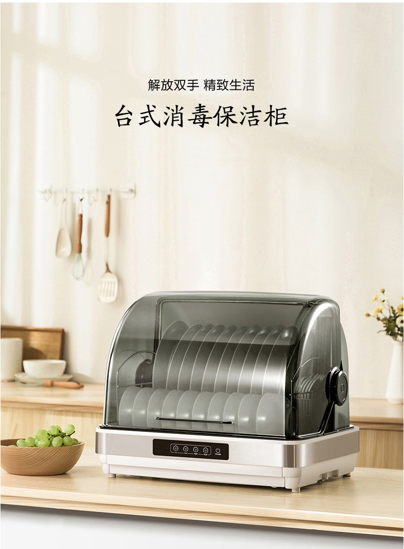 Export factory disinfection cabinet household small desktop mini uv disinfection cupboard kitchen tableware drying Export factory disinfection cabinet household small desktop mini uv disinfection cupboard kitchen tableware drying