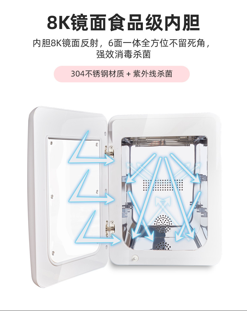 Baby Bottle Disinfection Cabinet with Dryer Two-in-One UV Baby Sterilizer