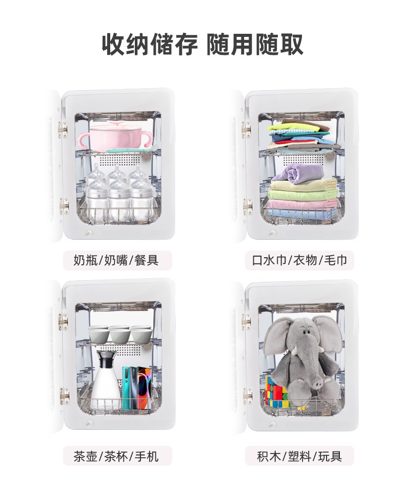 Baby Bottle Disinfection Cabinet with Dryer Two-in-One UV Baby Sterilizer