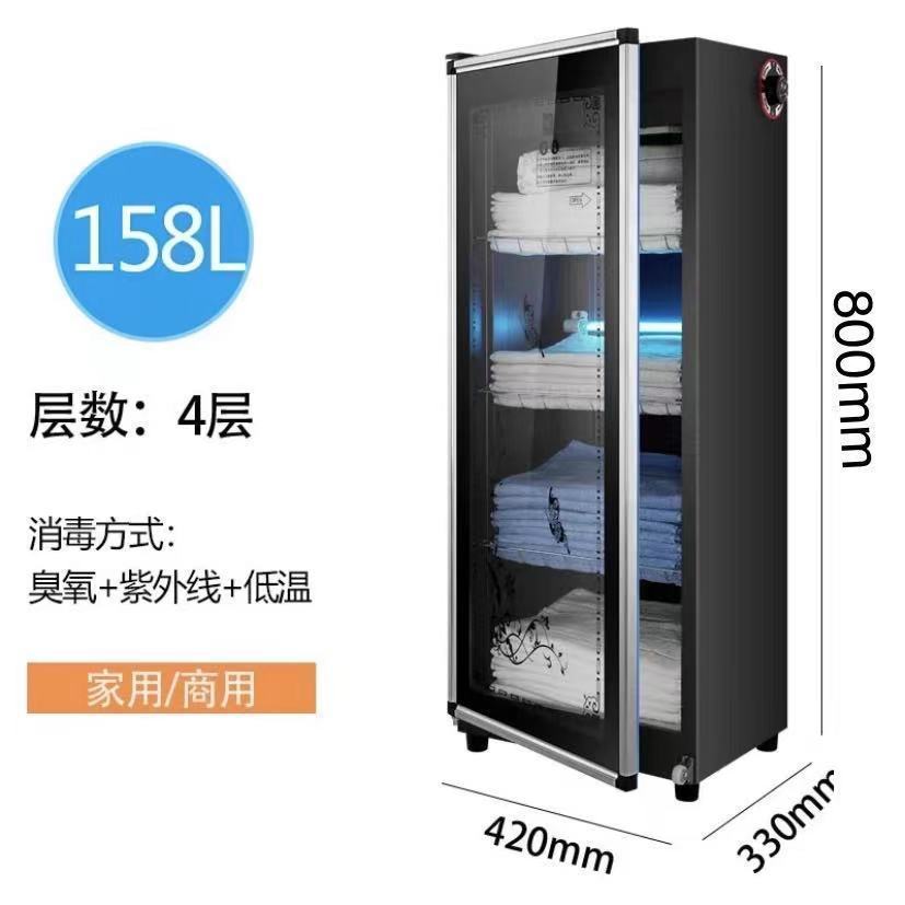 Towel cabinet disinfection cabinet beauty salon household commercial uv clothes bath towel shoes underwear barber shop