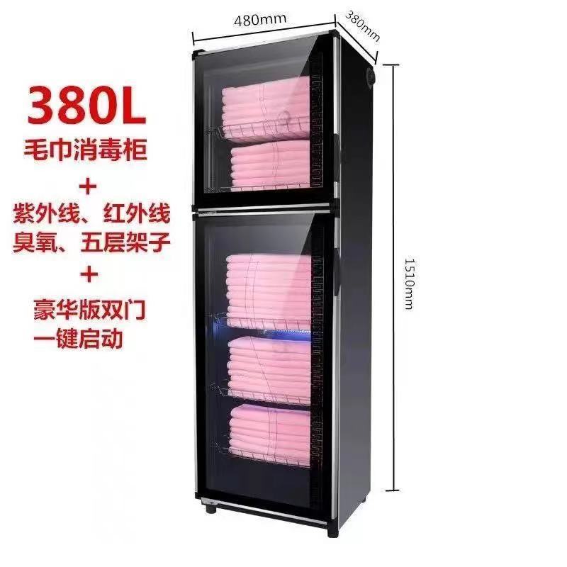 Towel cabinet disinfection cabinet beauty salon household commercial uv clothes bath towel shoes underwear barber shop