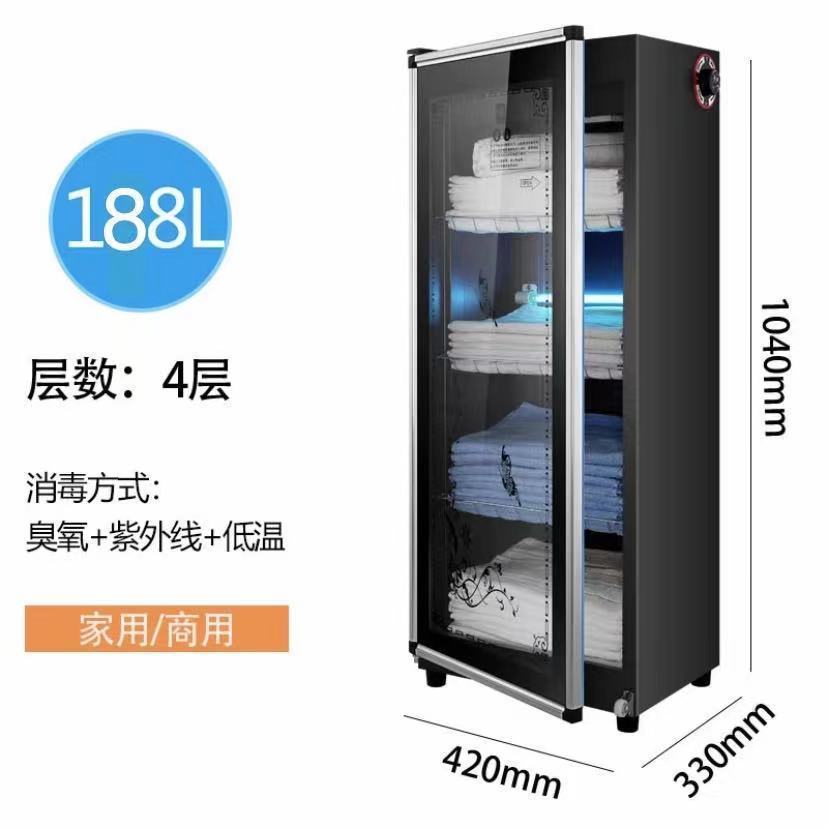 Towel cabinet disinfection cabinet beauty salon household commercial uv clothes bath towel shoes underwear barber shop