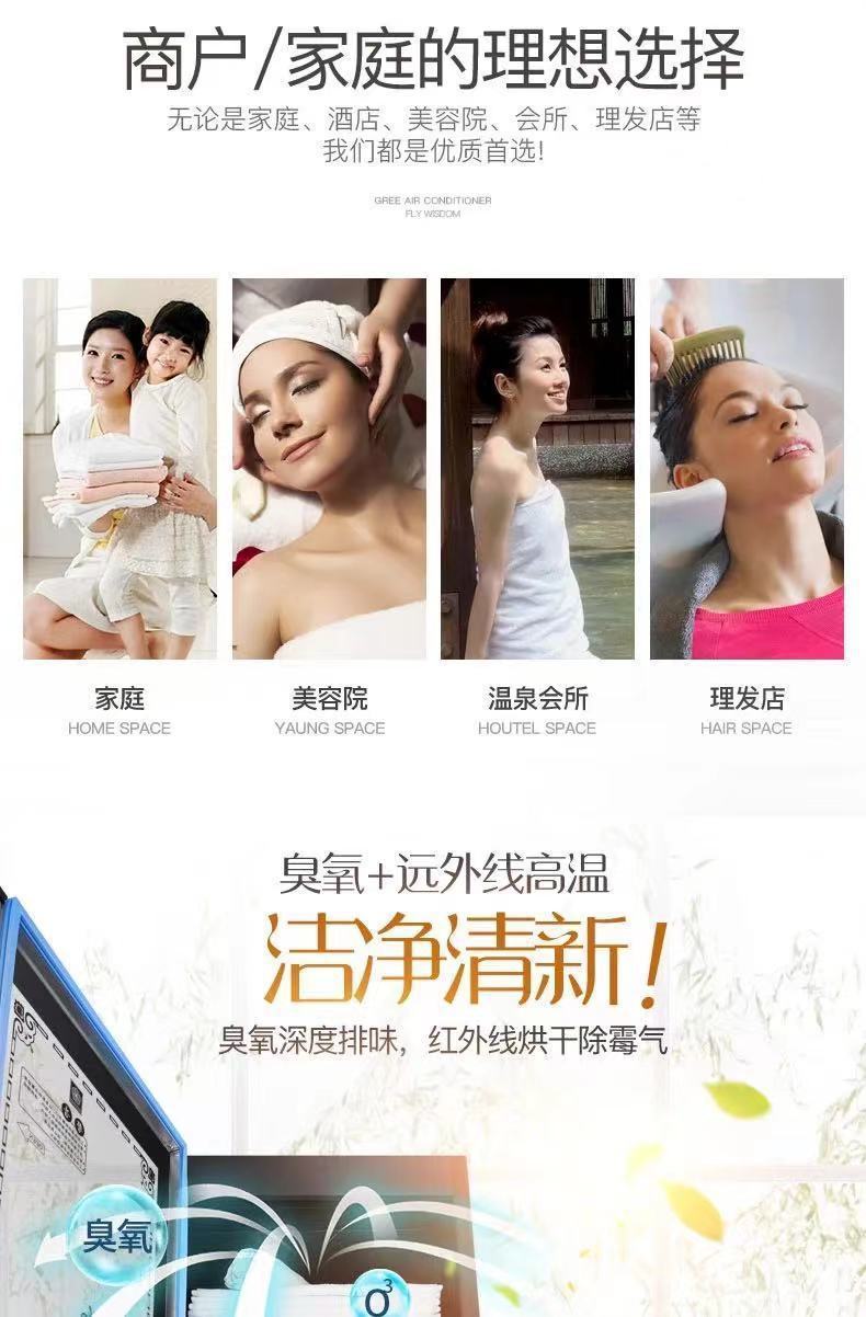 Towel cabinet disinfection cabinet beauty salon household commercial uv clothes bath towel shoes underwear barber shop