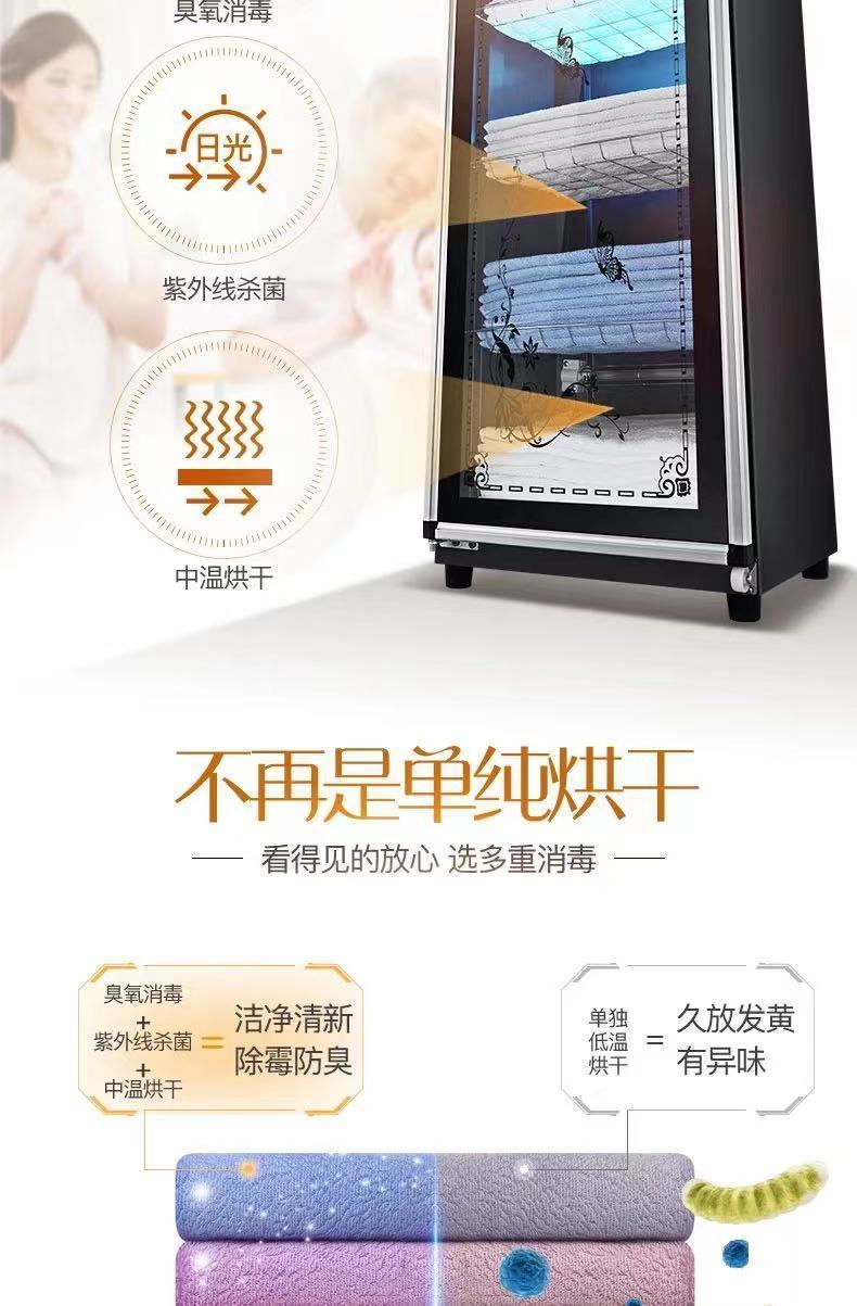 Towel cabinet disinfection cabinet beauty salon household commercial uv clothes bath towel shoes underwear barber shop