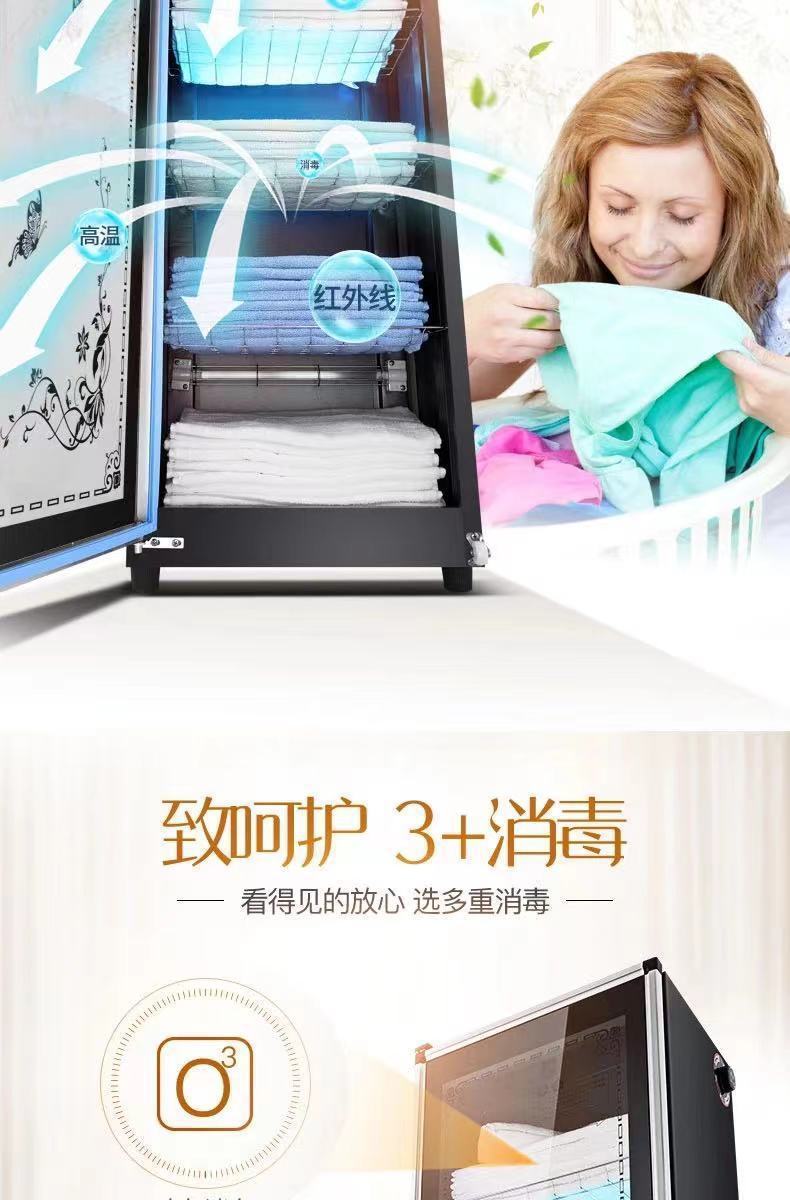 Towel cabinet disinfection cabinet beauty salon household commercial uv clothes bath towel shoes underwear barber shop