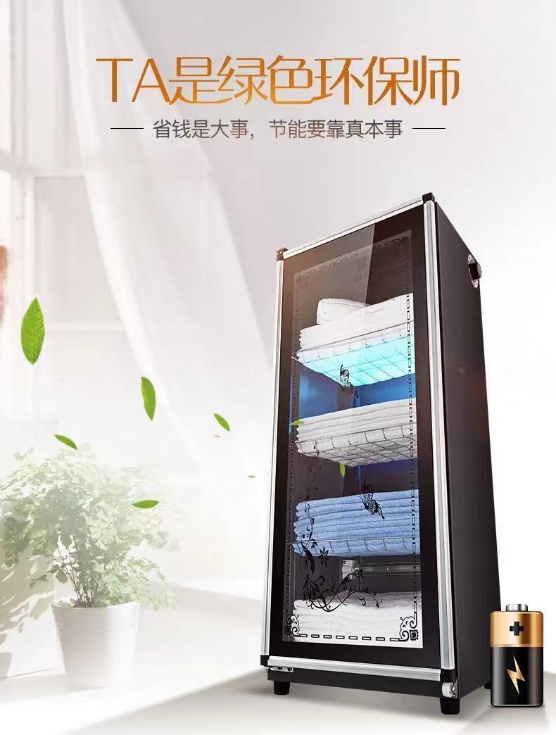 Towel cabinet disinfection cabinet beauty salon household commercial uv clothes bath towel shoes underwear barber shop