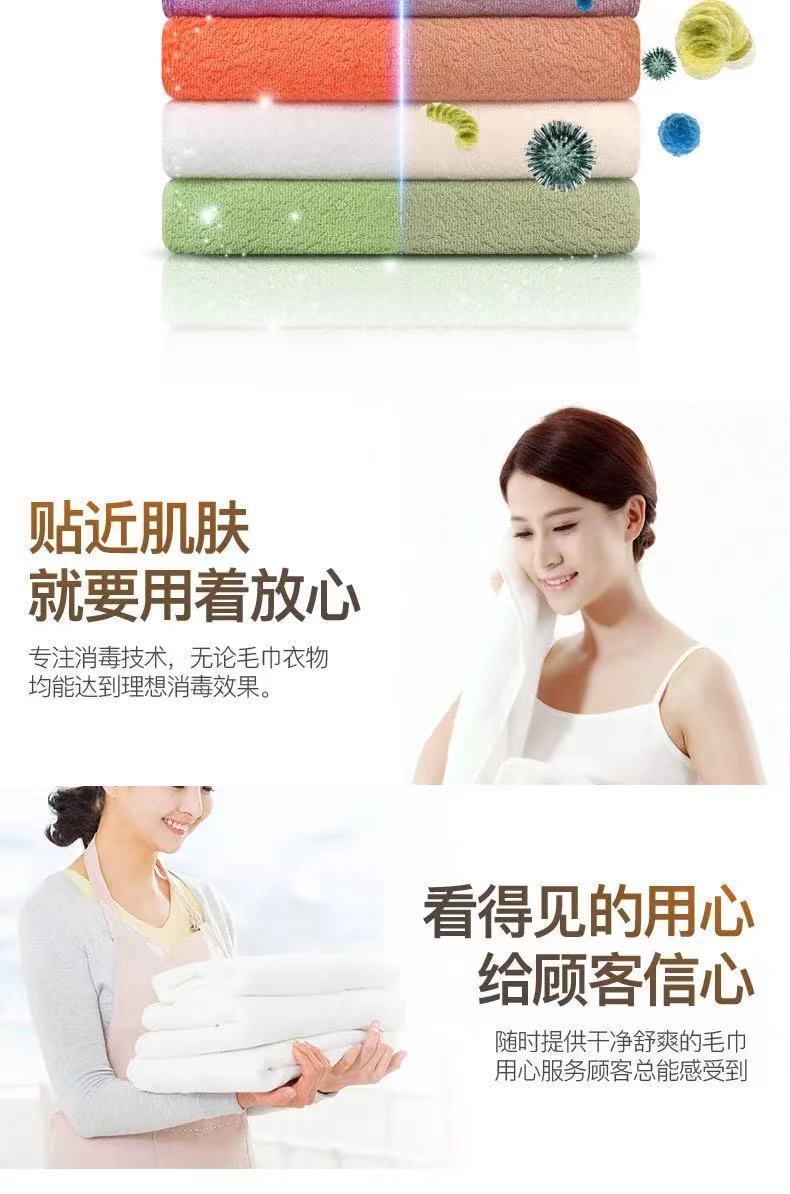 Towel cabinet disinfection cabinet beauty salon household commercial uv clothes bath towel shoes underwear barber shop