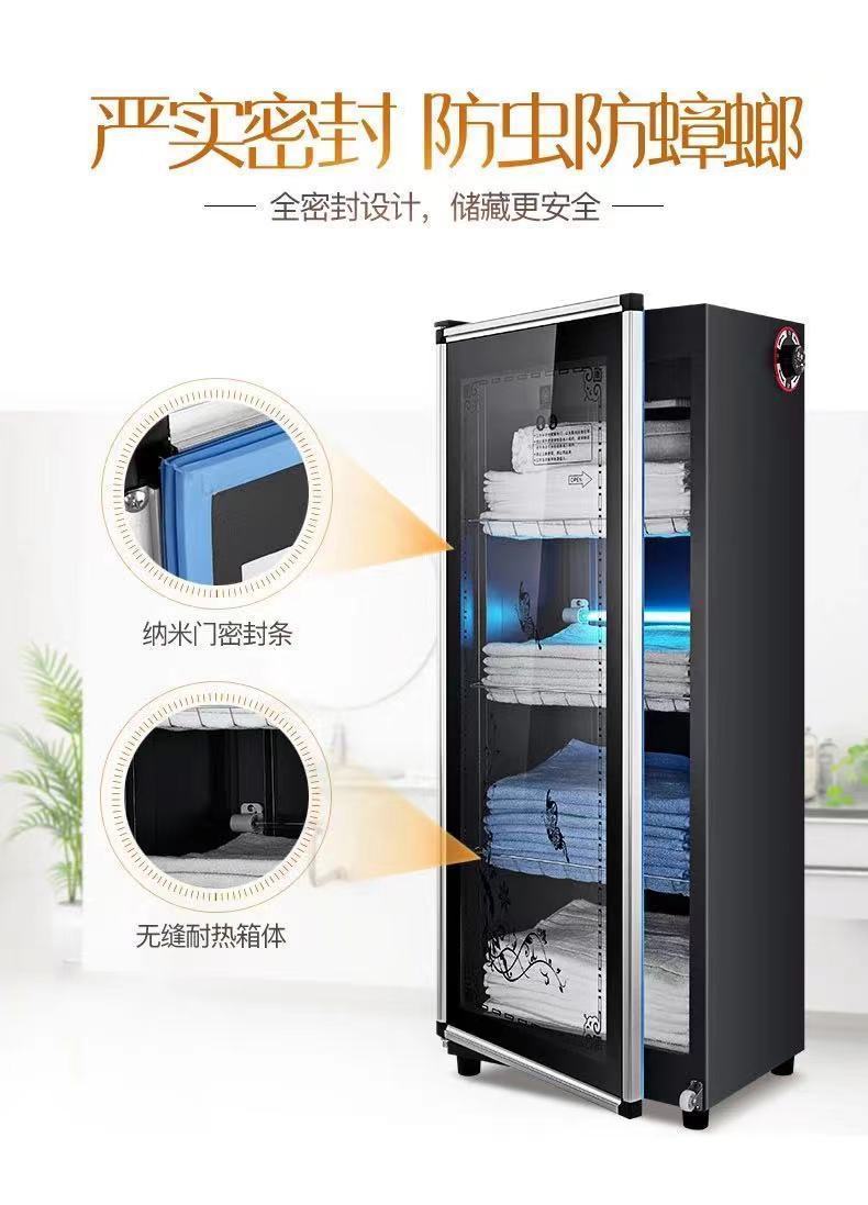 Towel cabinet disinfection cabinet beauty salon household commercial uv clothes bath towel shoes underwear barber shop