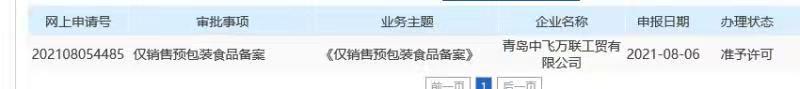 Towel cabinet disinfection cabinet beauty salon household commercial uv clothes bath towel shoes underwear barber shop