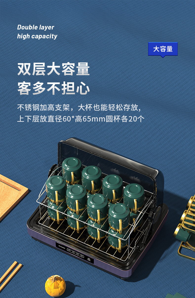 Tea Cup Disinfection Cabinet Household Small Office Teaware Cup UV Disinfection Drying