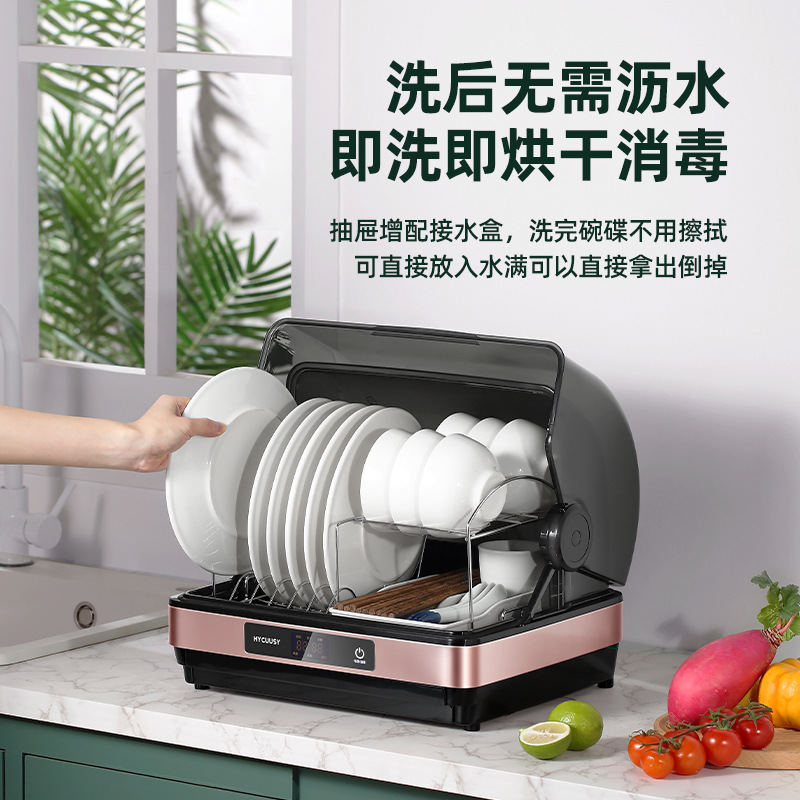 Disinfection Cabinet Household Small Kitchen Desktop Drying UV Tableware Sterilizer