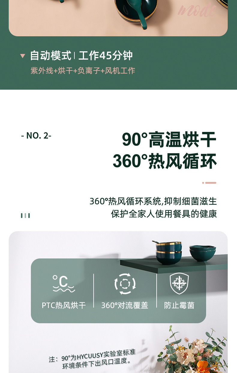 Disinfection Cabinet Household Small Kitchen Desktop Drying UV Tableware Sterilizer Disinfection Cabinet Household Small Kitchen Desktop Drying UV Tableware Sterilizer