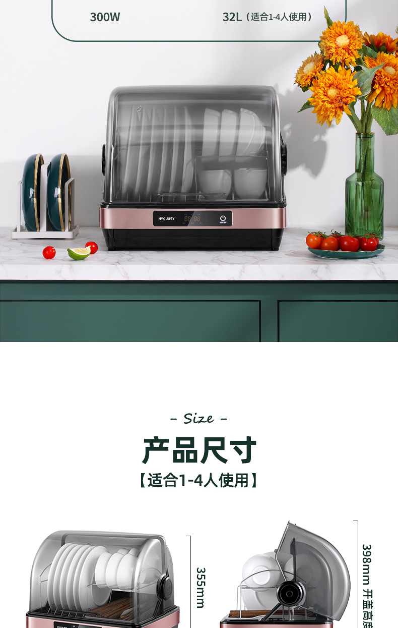 Disinfection Cabinet Household Small Kitchen Desktop Drying UV Tableware Sterilizer Disinfection Cabinet Household Small Kitchen Desktop Drying UV Tableware Sterilizer