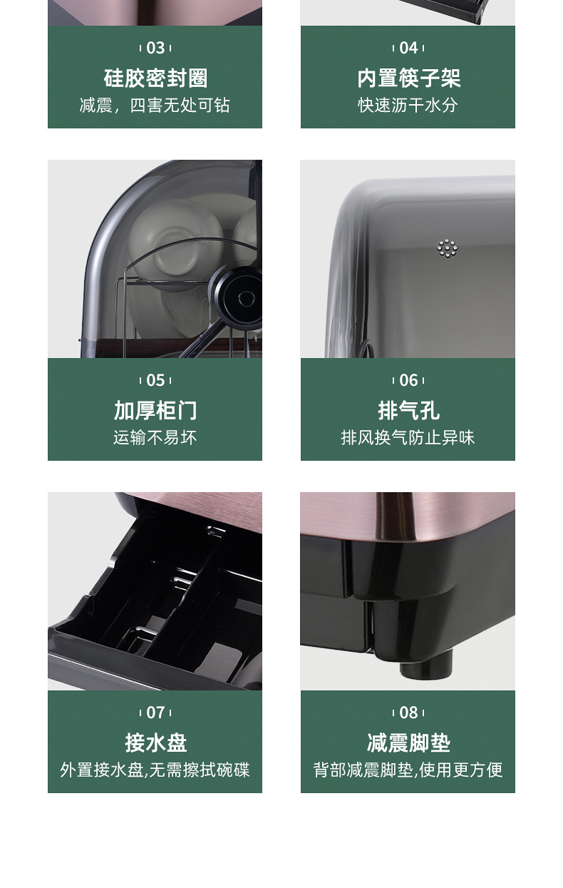 Disinfection Cabinet Household Small Kitchen Desktop Drying UV Tableware Sterilizer Disinfection Cabinet Household Small Kitchen Desktop Drying UV Tableware Sterilizer
