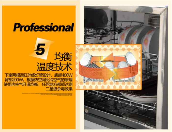 Disinfection cabinet factory direct sales