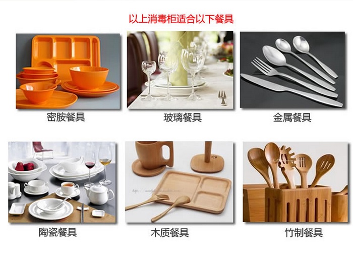 Disinfection cabinet factory direct sales