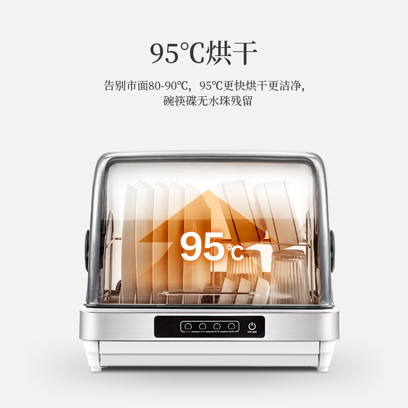 Small Disinfection Cabinet Household 32/42L Desktop Bowl Chopsticks Disinfector Cleaning Cabinet