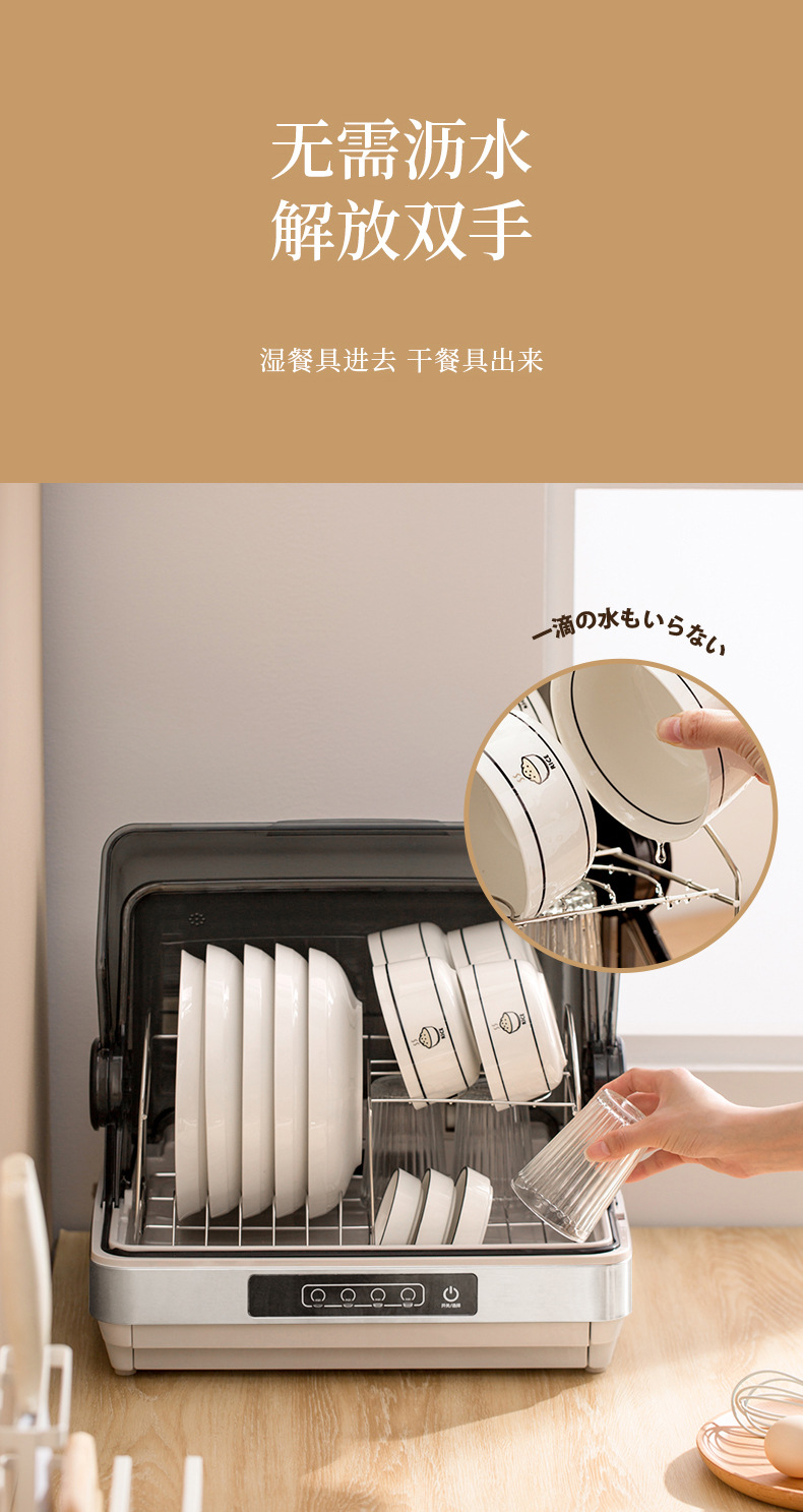 Small Disinfection Cabinet Household 32/42L Desktop Bowl Chopsticks Disinfector Cleaning Cabinet Small Disinfection Cabinet Household 32/42L Desktop Bowl Chopsticks Disinfector Cleaning Cabinet