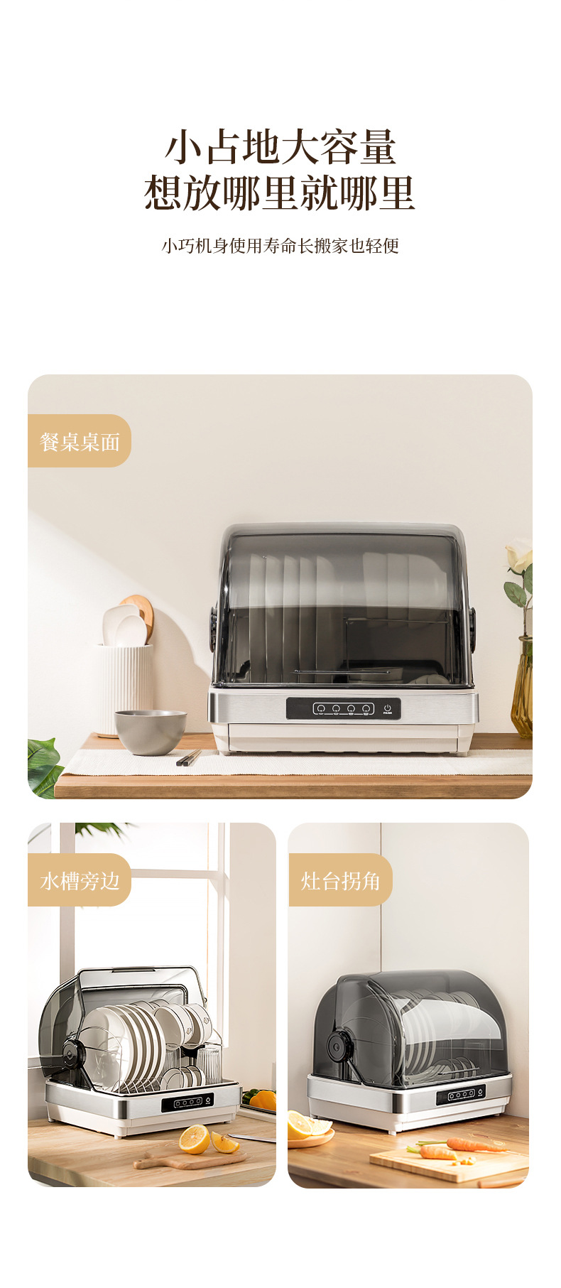 Small Disinfection Cabinet Household 32/42L Desktop Bowl Chopsticks Disinfector Cleaning Cabinet Small Disinfection Cabinet Household 32/42L Desktop Bowl Chopsticks Disinfector Cleaning Cabinet