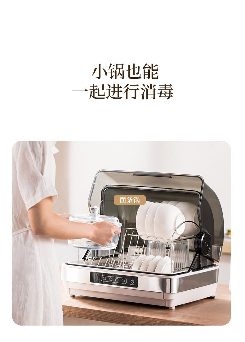Small Disinfection Cabinet Household 32/42L Desktop Bowl Chopsticks Disinfector Cleaning Cabinet Small Disinfection Cabinet Household 32/42L Desktop Bowl Chopsticks Disinfector Cleaning Cabinet
