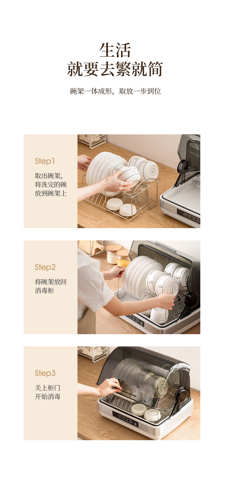 Small Disinfection Cabinet Household 32/42L Desktop Bowl Chopsticks Disinfector Cleaning Cabinet Small Disinfection Cabinet Household 32/42L Desktop Bowl Chopsticks Disinfector Cleaning Cabinet