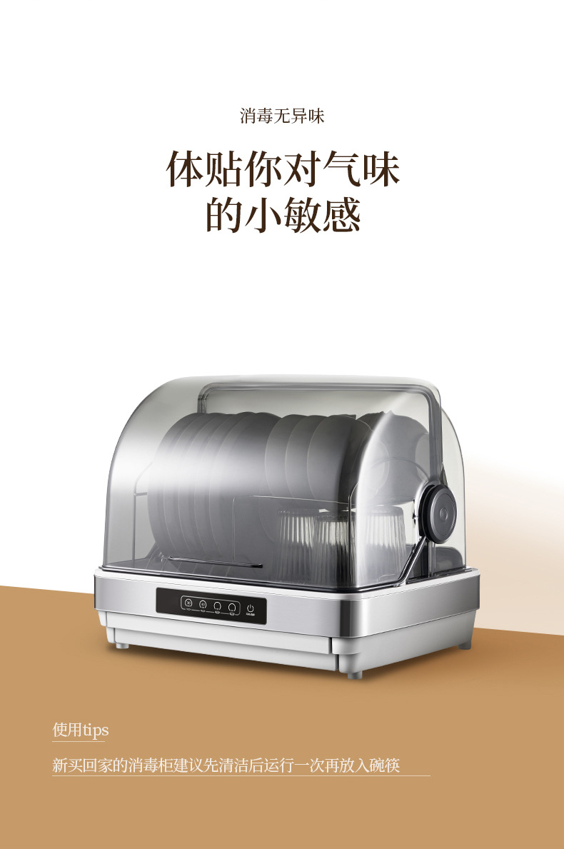 Small Disinfection Cabinet Household 32/42L Desktop Bowl Chopsticks Disinfector Cleaning Cabinet Small Disinfection Cabinet Household 32/42L Desktop Bowl Chopsticks Disinfector Cleaning Cabinet