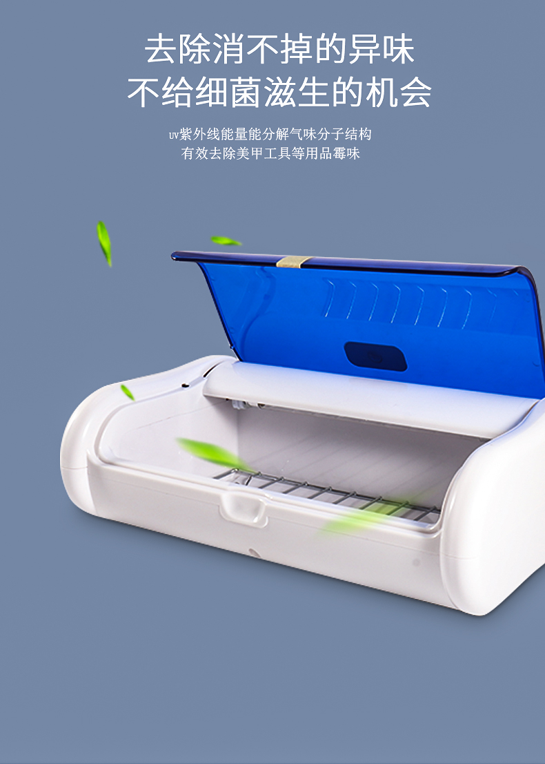 UV Nail Disinfection Cabinet Towel Hairdressing Tool Antivirus Household Small Disinfection Box UV Nail Disinfection Cabinet Towel Hairdressing Tool Antivirus Household Small Disinfection Box