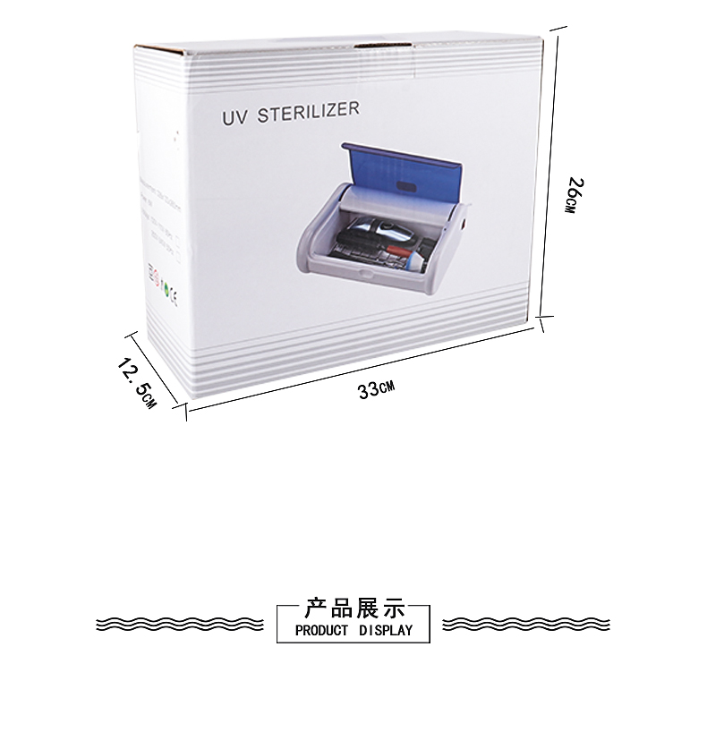 UV Nail Disinfection Cabinet Towel Hairdressing Tool Antivirus Household Small Disinfection Box UV Nail Disinfection Cabinet Towel Hairdressing Tool Antivirus Household Small Disinfection Box
