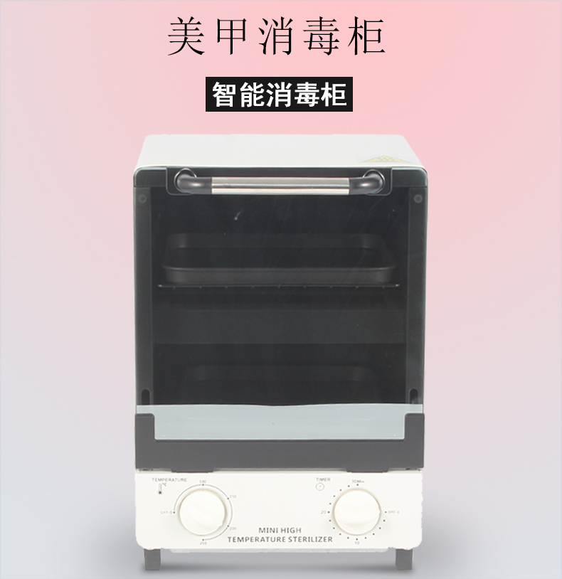 Fei shixiu hot style mini disinfection cabinet Fei shixiu hot style mini disinfection cabinet