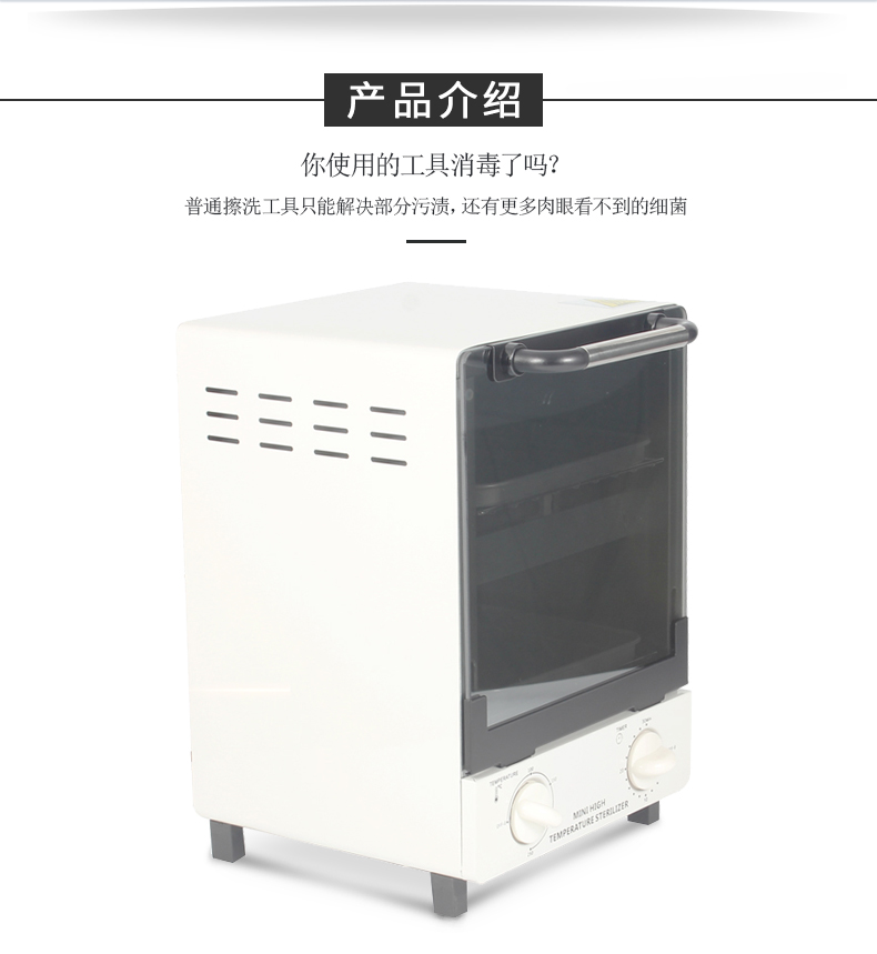 Fei shixiu hot style mini disinfection cabinet Fei shixiu hot style mini disinfection cabinet