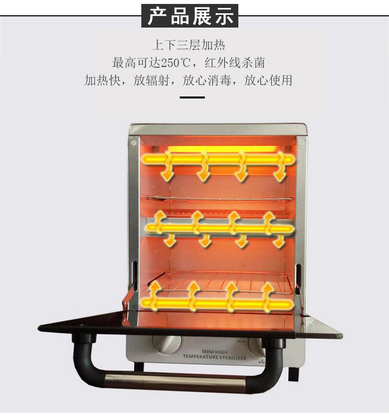 Fei shixiu hot style mini disinfection cabinet Fei shixiu hot style mini disinfection cabinet