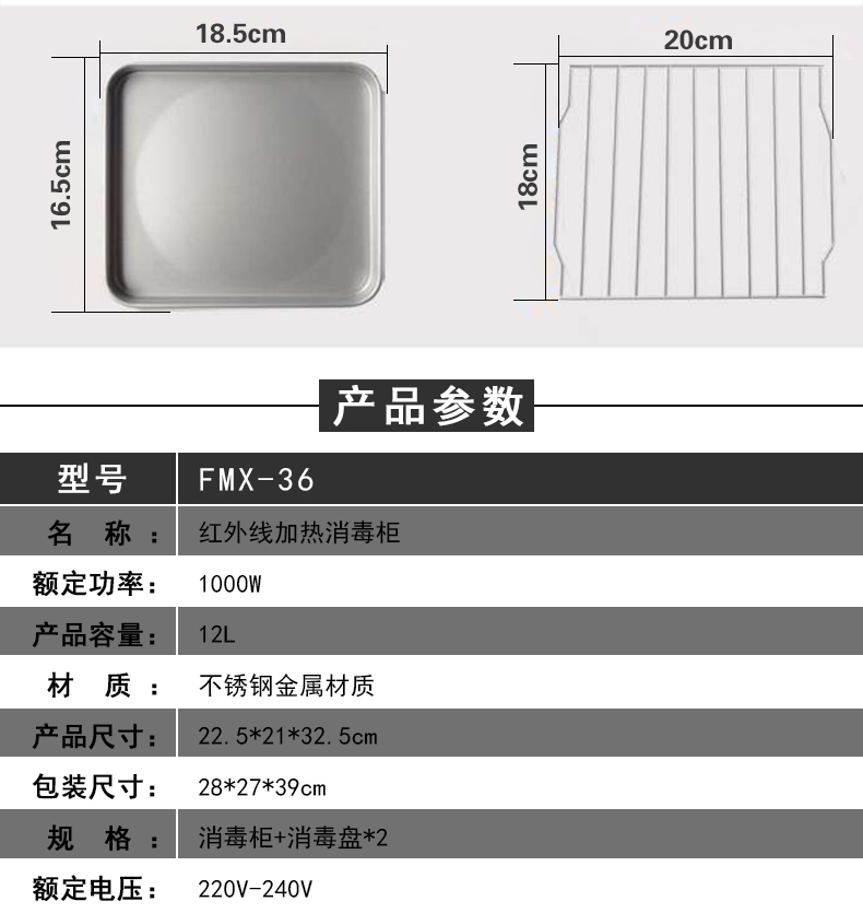 Fei shixiu hot style mini disinfection cabinet Fei shixiu hot style mini disinfection cabinet