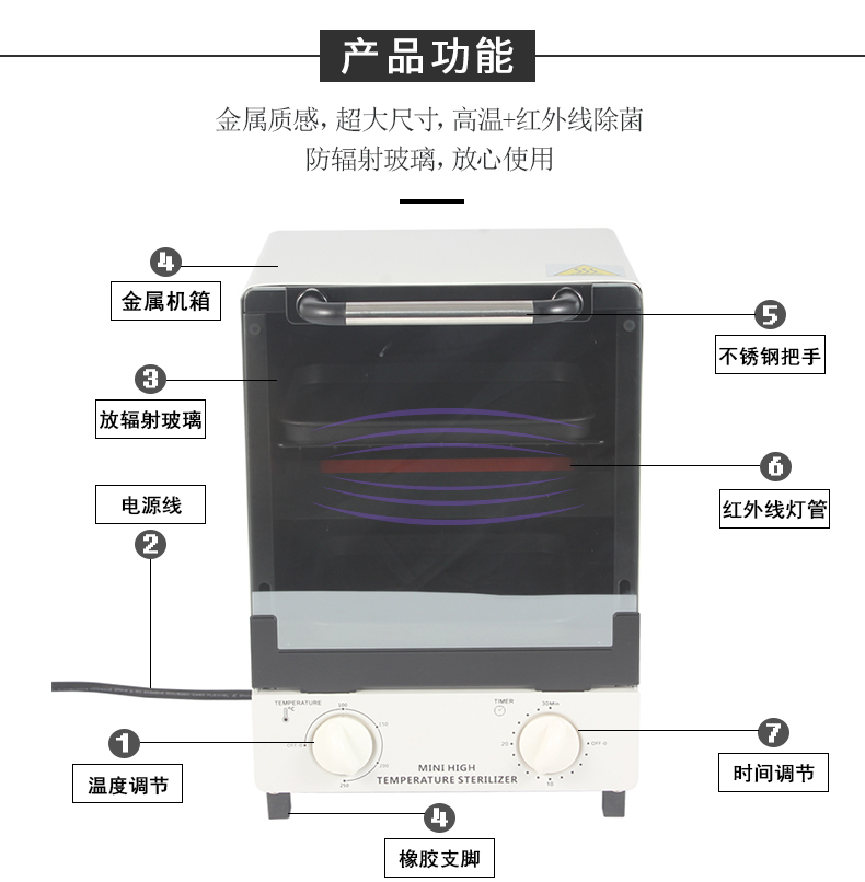Fei shixiu hot style mini disinfection cabinet Fei shixiu hot style mini disinfection cabinet