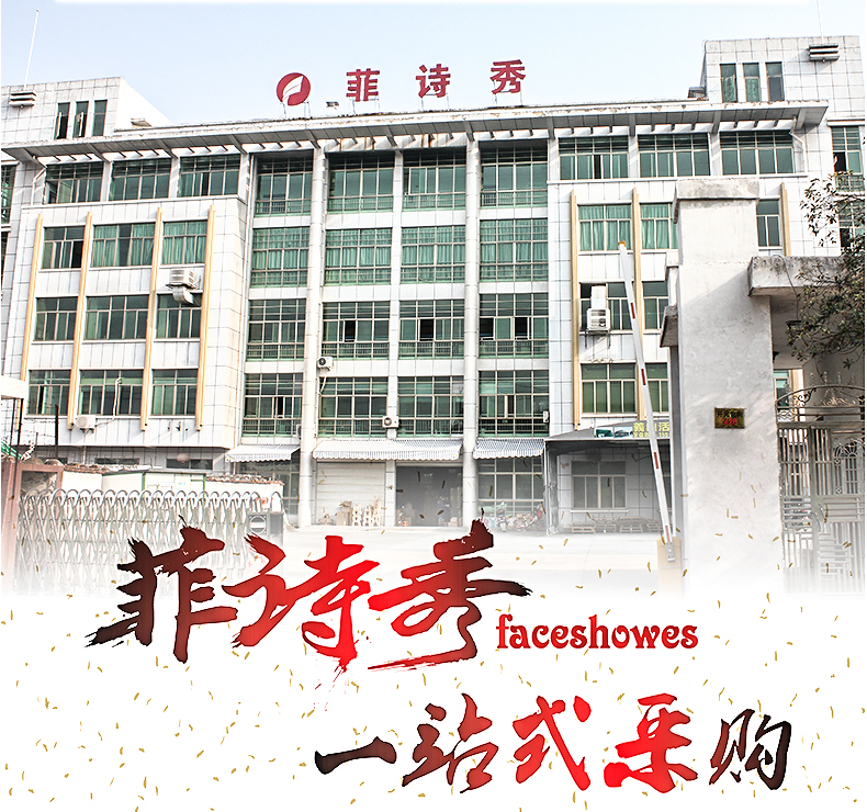 Fei shixiu hot style mini disinfection cabinet Fei shixiu hot style mini disinfection cabinet