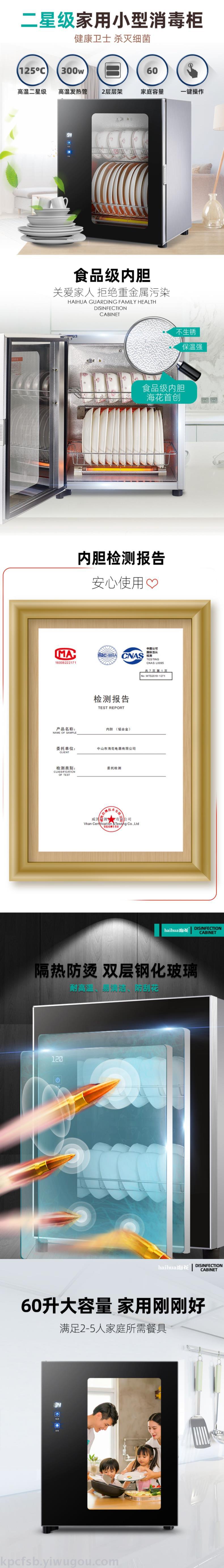 Office disinfection cabinet disinfection cabinet tableware chopsticks commercial tableware disinfection cupboard Office disinfection cabinet disinfection cabinet tableware chopsticks commercial tableware disinfection cupboard