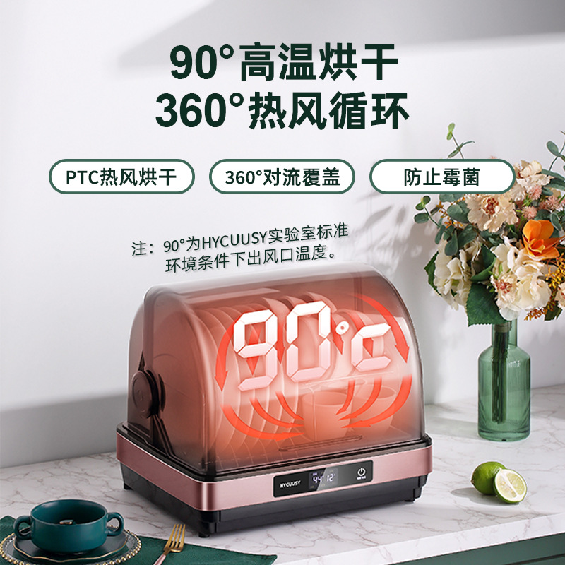 Disinfection Cabinet Household Small Kitchen Desktop Drying UV Tableware Sterilizer