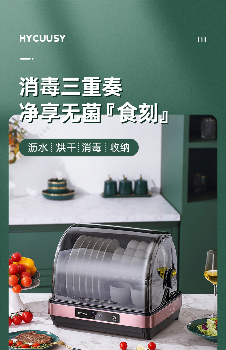 Disinfection Cabinet Household Small Kitchen Desktop Drying UV Tableware Sterilizer