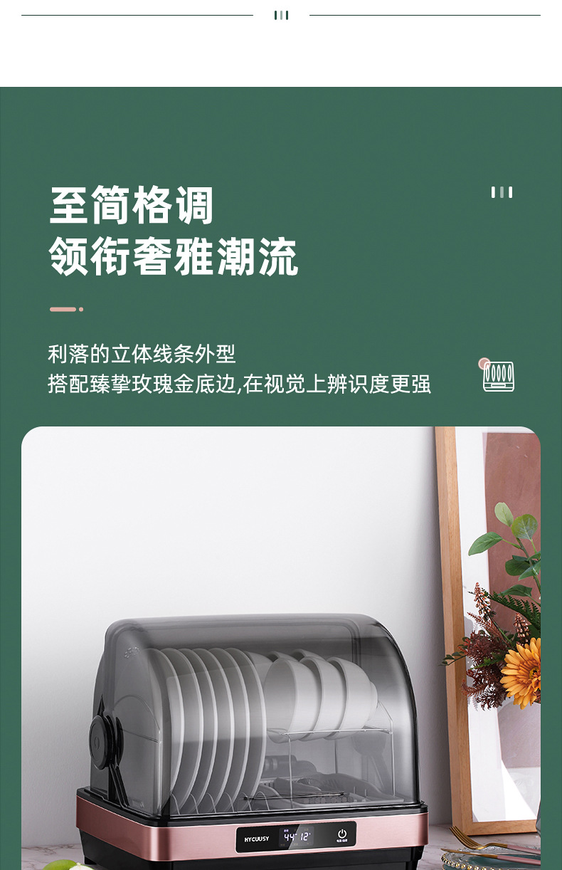 Disinfection Cabinet Household Small Kitchen Desktop Drying UV Tableware Sterilizer