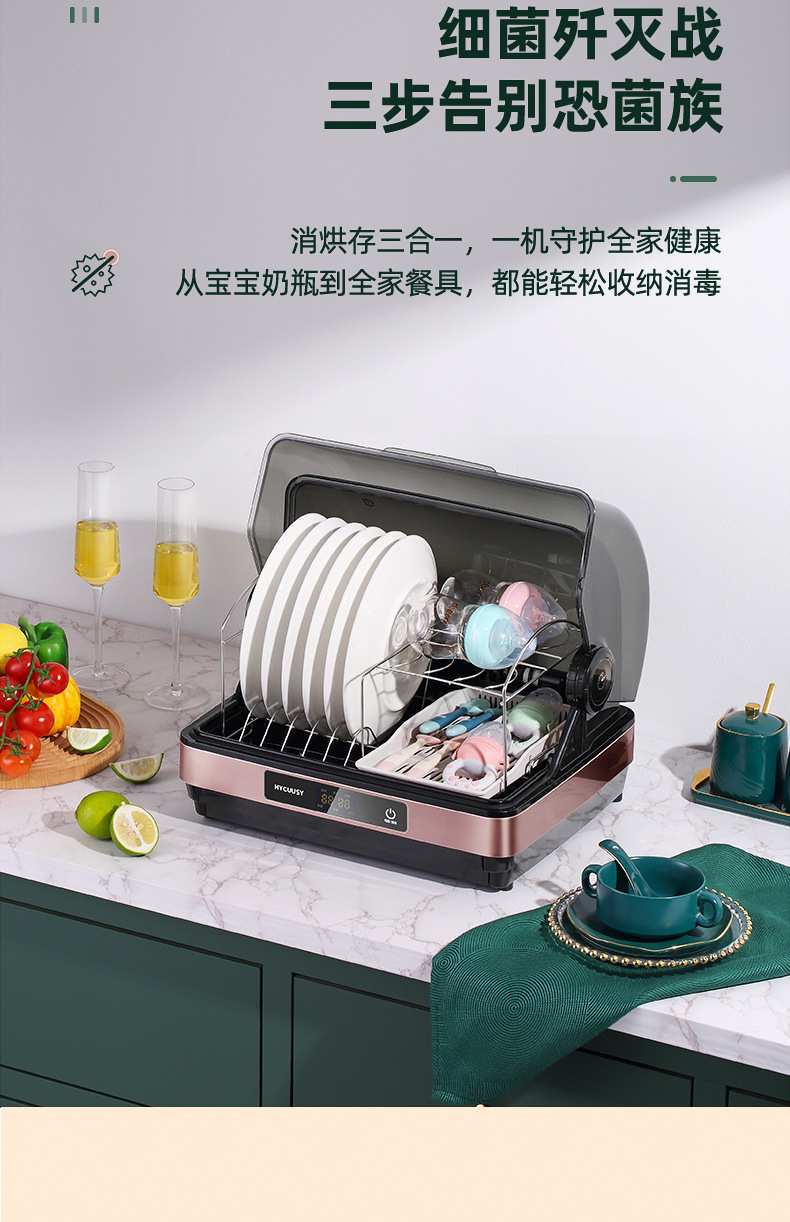 Disinfection Cabinet Household Small Kitchen Desktop Drying UV Tableware Sterilizer
