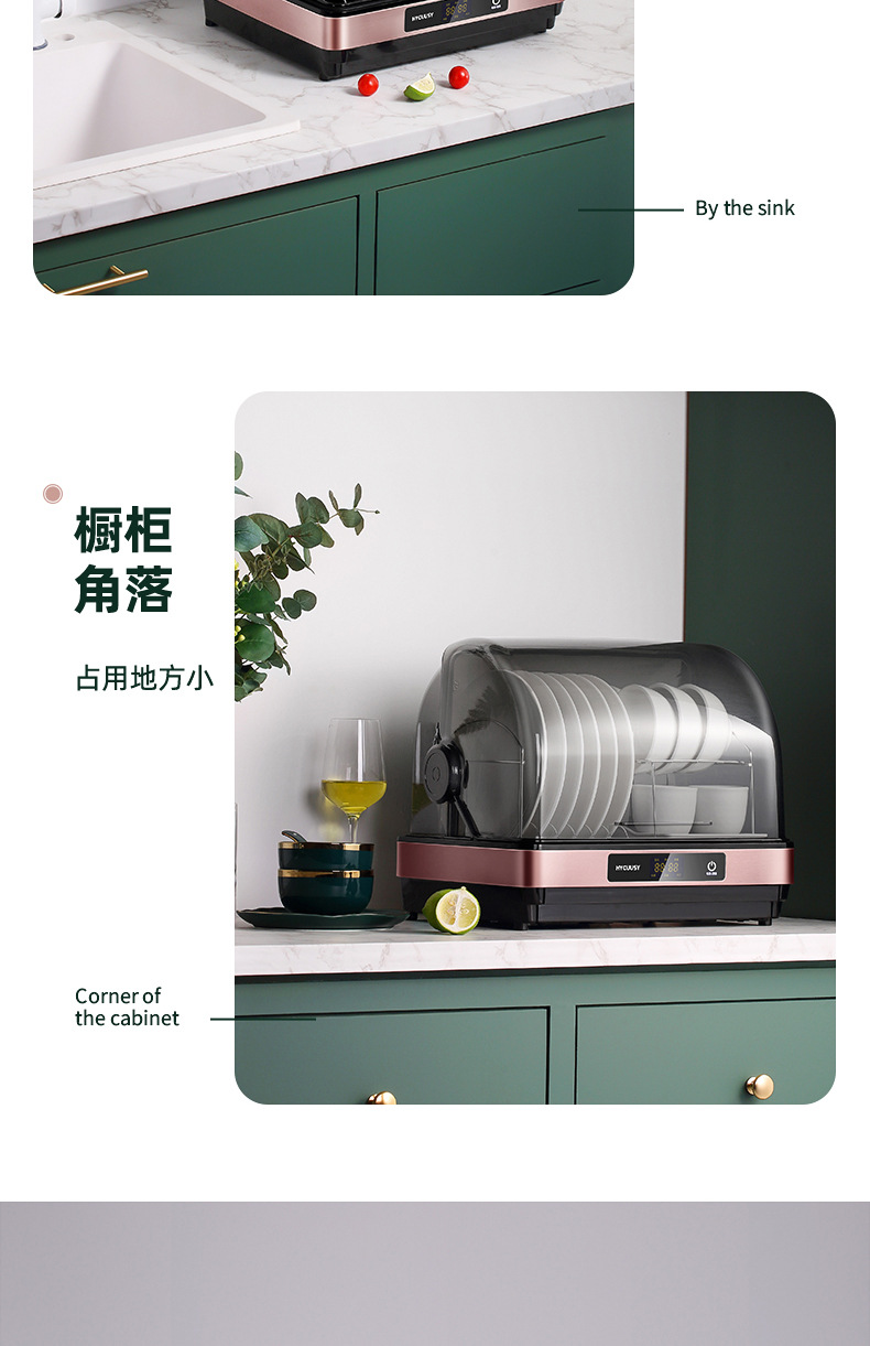 Disinfection Cabinet Household Small Kitchen Desktop Drying UV Tableware Sterilizer