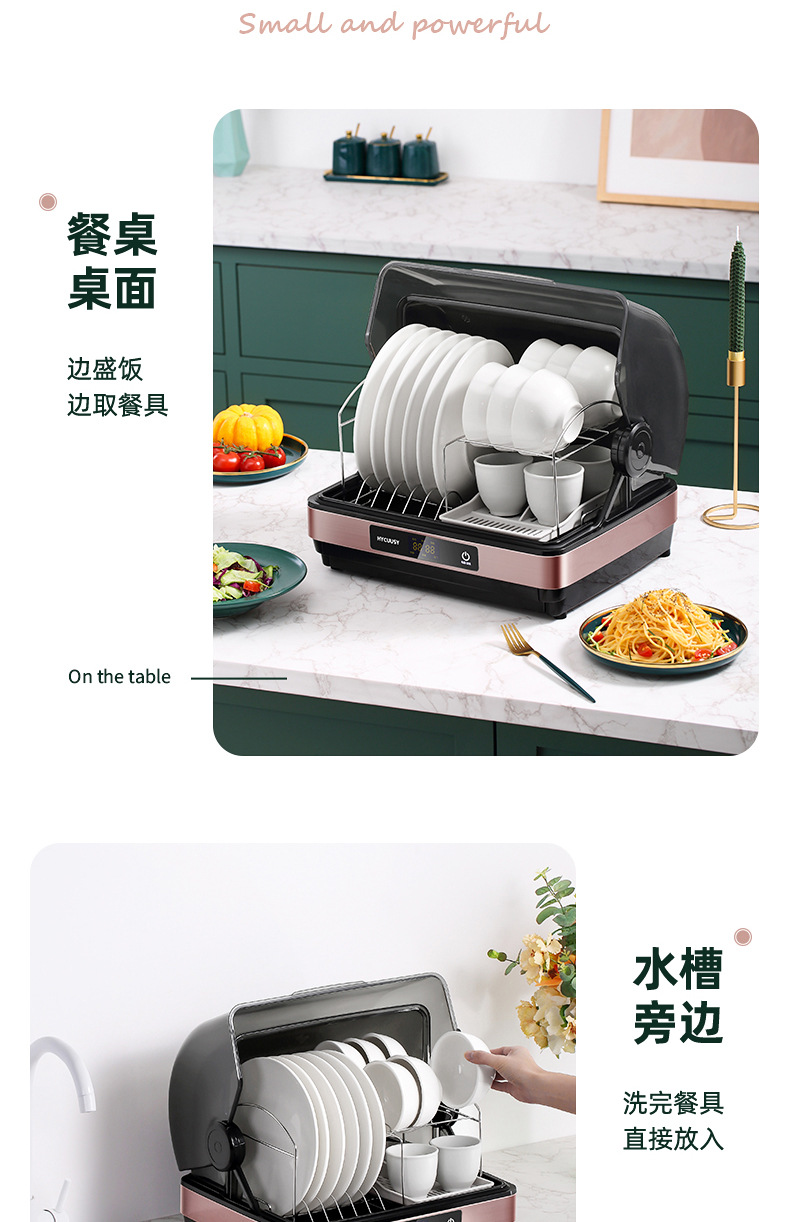 Disinfection Cabinet Household Small Kitchen Desktop Drying UV Tableware Sterilizer