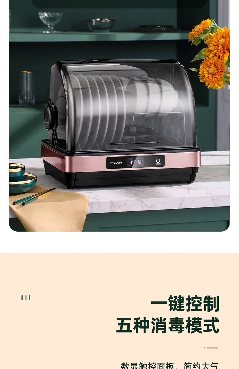 Disinfection Cabinet Household Small Kitchen Desktop Drying UV Tableware Sterilizer