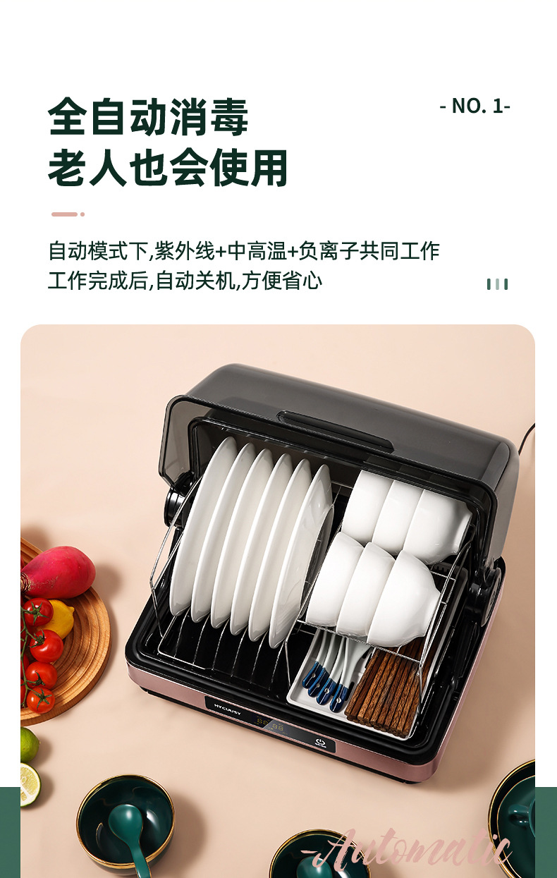 Disinfection Cabinet Household Small Kitchen Desktop Drying UV Tableware Sterilizer