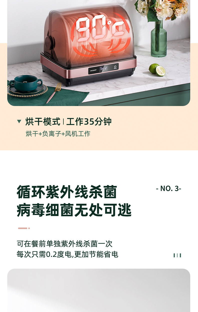 Disinfection Cabinet Household Small Kitchen Desktop Drying UV Tableware Sterilizer